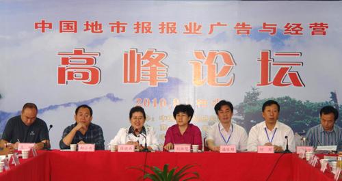 薛曉燕：“新聞開道，發(fā)行開車，廣告搭乘”