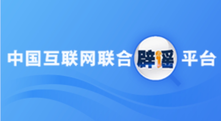 中央網(wǎng)信辦印發(fā)《網(wǎng)站平臺受理處置涉企網(wǎng)絡侵權信息舉報工作規(guī)范》