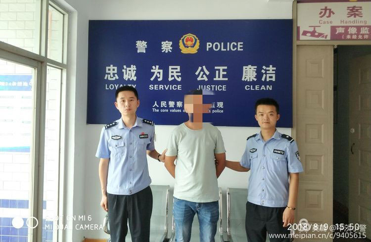 辱罵交警被拘留 網(wǎng)絡不是法外地