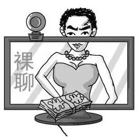 網(wǎng)警提醒：警惕甜蜜背后的“信息獵手”！