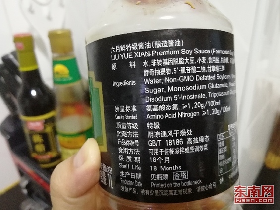 沒標(biāo)GB 18186的醬油會(huì)致癌?食品專家辟謠