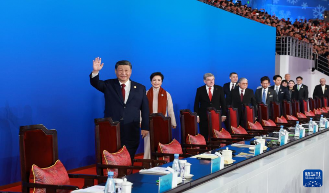 第九屆亞洲冬季運(yùn)動(dòng)會(huì)在哈爾濱隆重開幕 習(xí)近平出席開幕式并宣布本屆亞冬會(huì)開幕