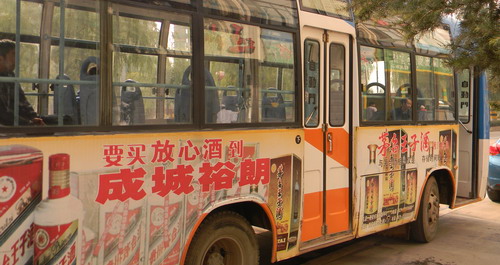 公交車“招手?！笔軕土P