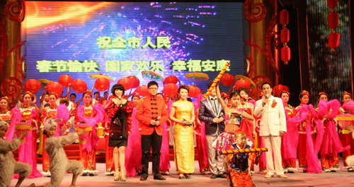 擁抱春天  我市舉辦春節(jié)聯(lián)歡晚會(huì)
