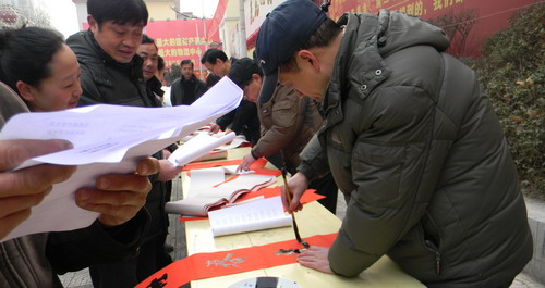 商洛對(duì)聯(lián)義寫 恭賀新春佳節(jié)