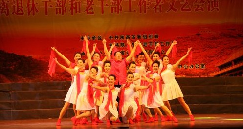商洛老干局榮獲省匯演金獎