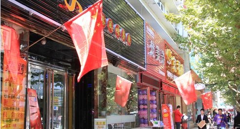 雙節(jié)市區(qū)掛國旗表達(dá)愛國之情