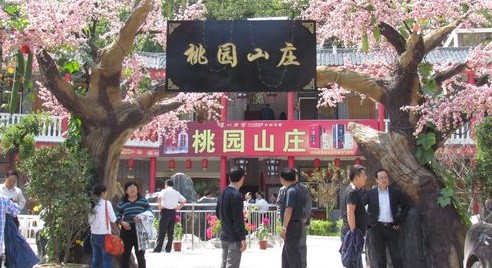 雙節(jié)期間我市農(nóng)家樂出現(xiàn)火爆場(chǎng)面