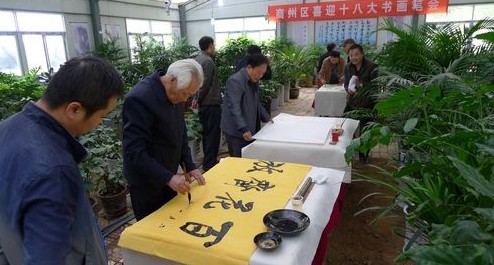 商州區(qū)文聯(lián)舉辦“商州區(qū)喜迎十八大筆會(huì)”