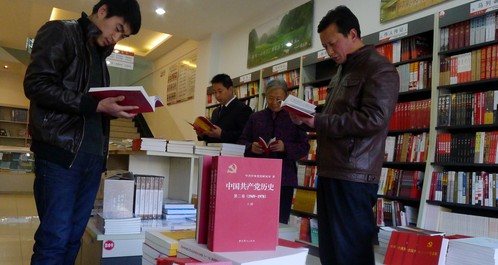 十八大報告（單行本）在商洛陸續(xù)上架