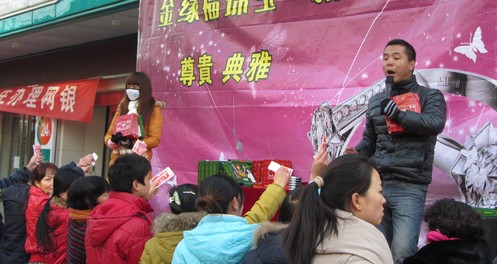 年關(guān)將近提醒市民警惕騙子