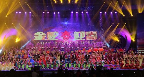 金蛇迎春——商洛市2013年春節(jié)聯(lián)歡晚會(huì)述評(píng)