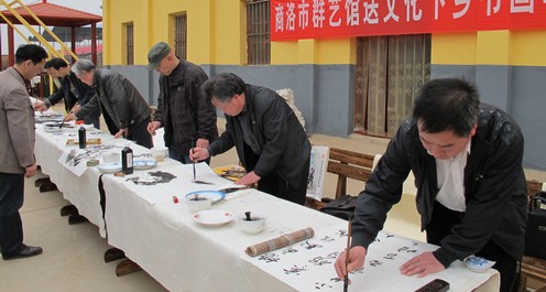 商洛市群藝館開展送文化送書畫下鄉(xiāng)活動(dòng)