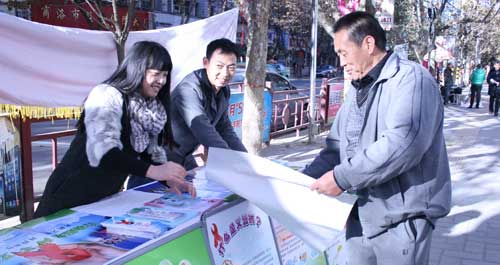 商洛市區(qū)中心廣場附近開展艾滋病宣傳咨詢活動