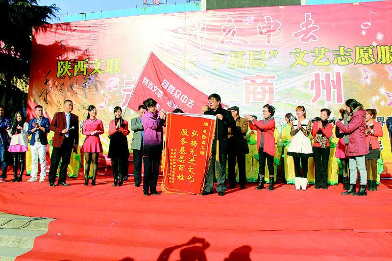 文藝送歡樂 真情暖山鄉(xiāng)