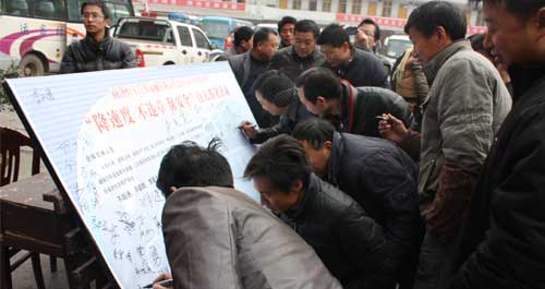 不超速、不違章、保安全