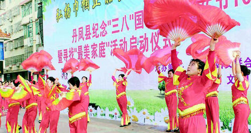 豐富多彩慶“三八”