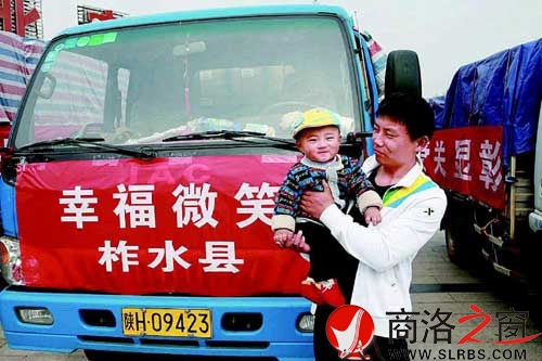 父子倆遠(yuǎn)道而來，他們正在期待著愛心奶粉的發(fā)放。