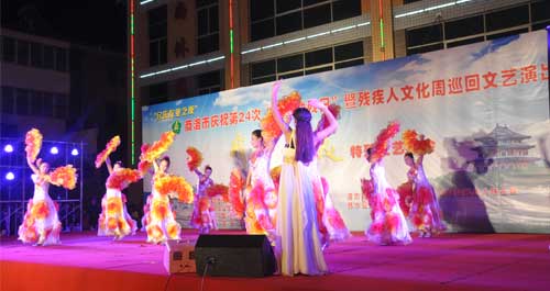 商洛市慶祝第24次“全國助殘日”