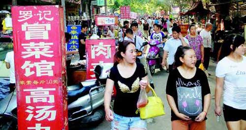 團(tuán)結(jié)路亂象