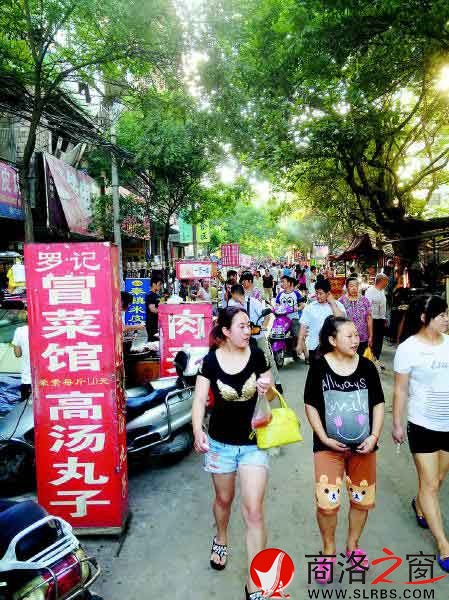 擁擠的團(tuán)結(jié)路