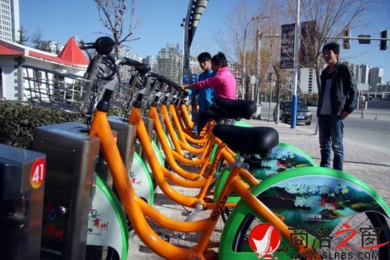 商洛市區(qū)公共自行車
