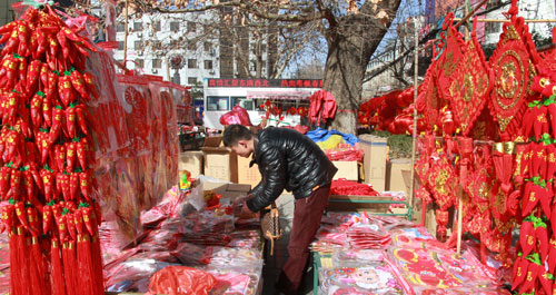 紅紅火火迎“新年”