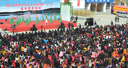 陜西省暨商洛市“三下鄉(xiāng)”活動(dòng)在丹鳳舉行