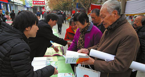 國家憲法日我市向群眾宣傳法律法規(guī)知識