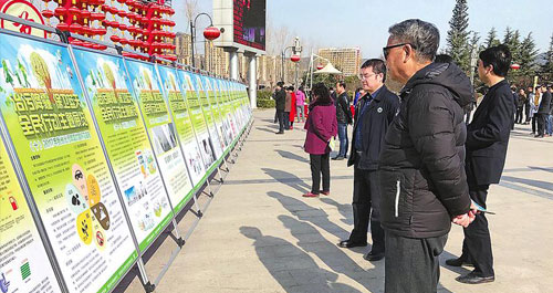 我市舉辦“治污降霾 保衛(wèi)藍天”全民行動主題展覽