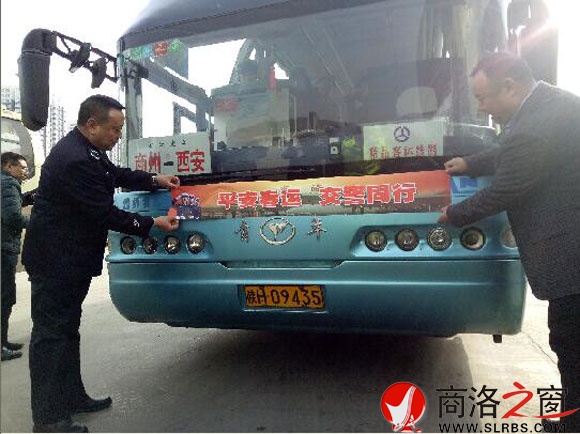 為春運(yùn)車輛張貼““平安春運(yùn)交警同行””條幅