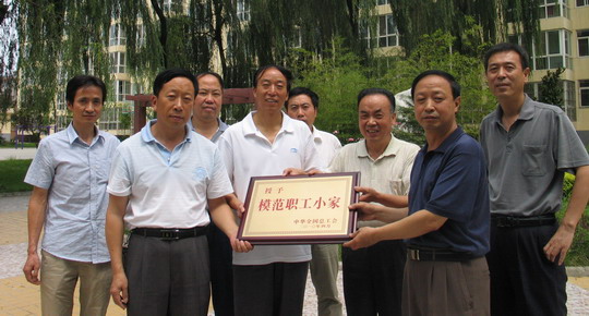 我社印刷廠榮獲全國(guó)“模范職工小家”稱號(hào)