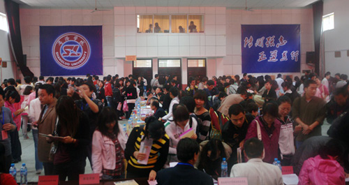 商洛2010秋季大型人才交流會(huì)舉行