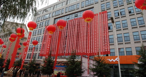 商洛聯(lián)通綜合通信樞紐樓啟用