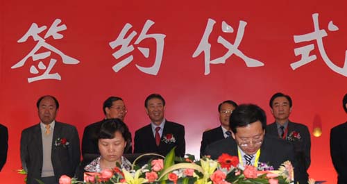 商南首季旅游招商工作實現(xiàn)開門紅