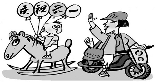 兒童節(jié)能否給父母放個假 建議定為法定假日