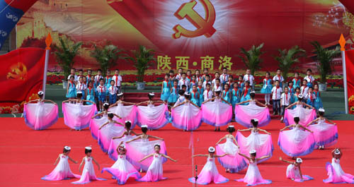 商洛市小學(xué)舉行慶建黨90周年系列活動