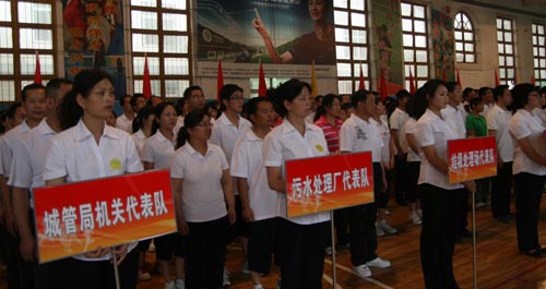 市城管系統(tǒng)慶祝建黨90周年活動(dòng)啟動(dòng)