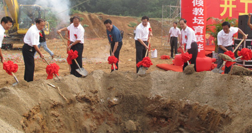 商洛中學保障性住房建設項目開工建設