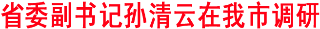 堅(jiān)持工業(yè)化城鎮(zhèn)化農(nóng)業(yè)現(xiàn)代化同步推進(jìn)