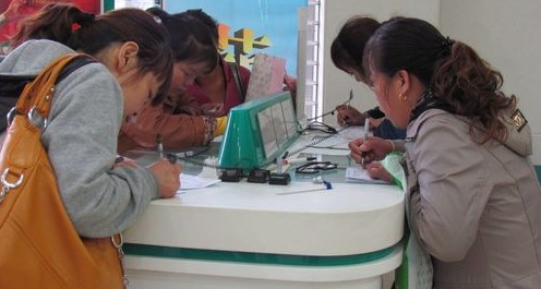 全市銀行機(jī)構(gòu)各項(xiàng)余額增長