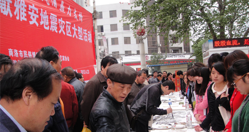 商洛各界積極為雅安義捐