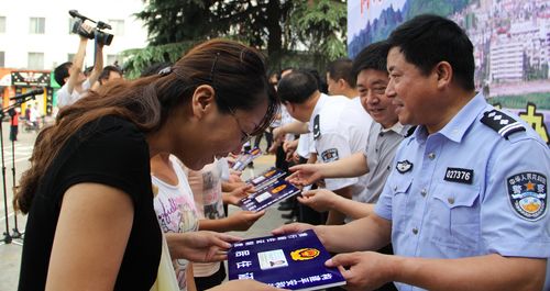 商洛首發(fā)居住證