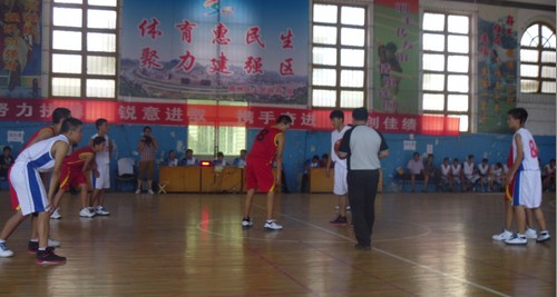 商洛第三屆運(yùn)動(dòng)會(huì)青年籃球賽正式開賽