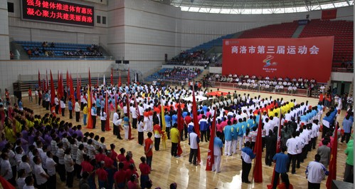 商洛第三屆運(yùn)動(dòng)會(huì)在市體育館開(kāi)幕