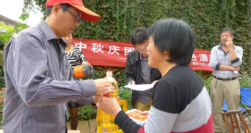 商洛舉行“中秋慶團(tuán)圓佳節(jié)送溫暖”活動(dòng)