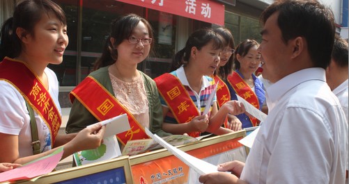 我市啟動(dòng)“金融知識(shí)普及月”宣傳活動(dòng)