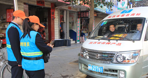 商洛市首套停車數(shù)字收費(fèi)系統(tǒng)啟動(dòng)