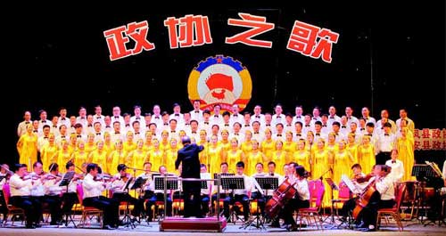 “慶七一 政協(xié)之歌”比賽活動(dòng)在影劇院舉行
