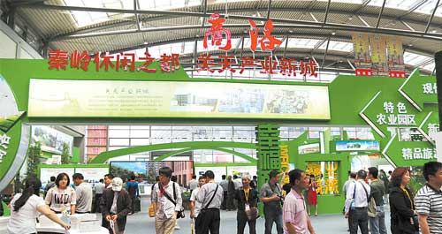 新常態(tài)新機(jī)遇 新合作新發(fā)展